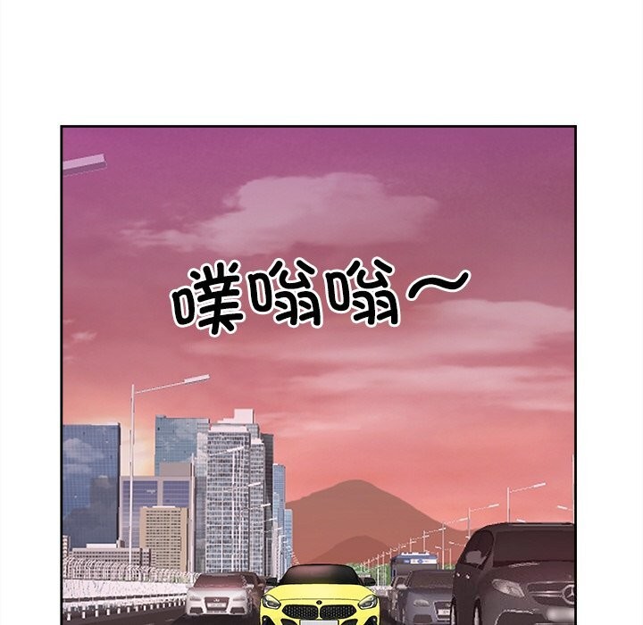 63P - 最强男人