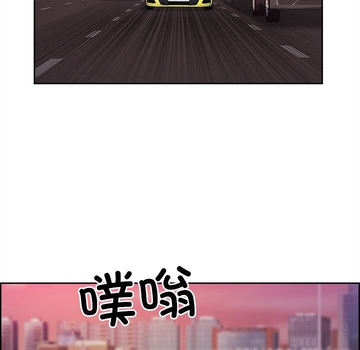 64P - 最强男人