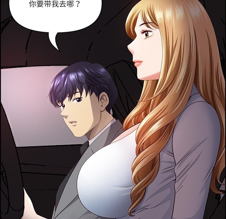 67P - 最强男人