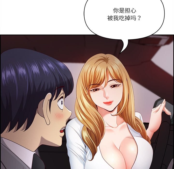 77P - 最强男人