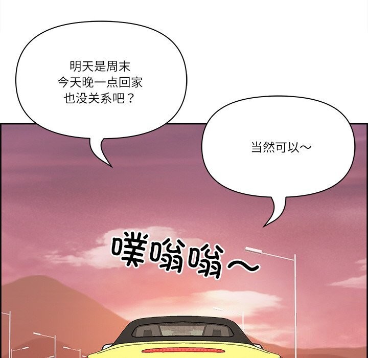 81P - 最强男人