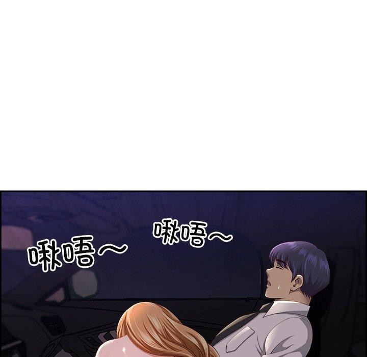 103P - 最强男人