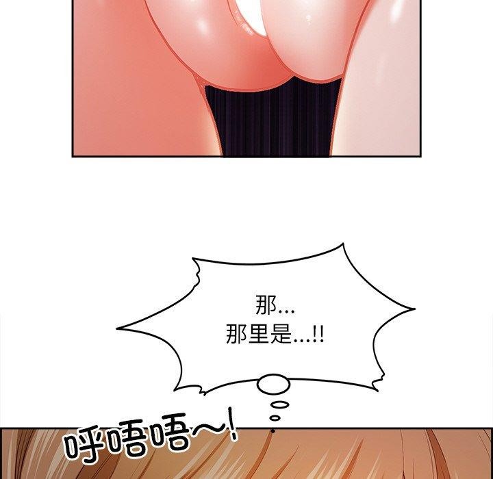 114P - 最强男人