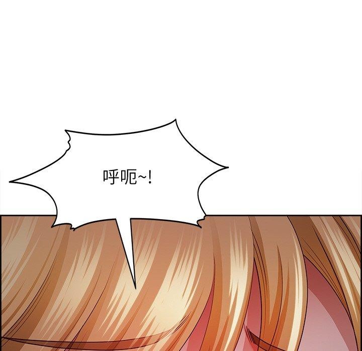 118P - 最强男人