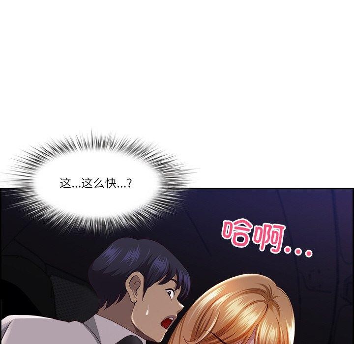 125P - 最强男人