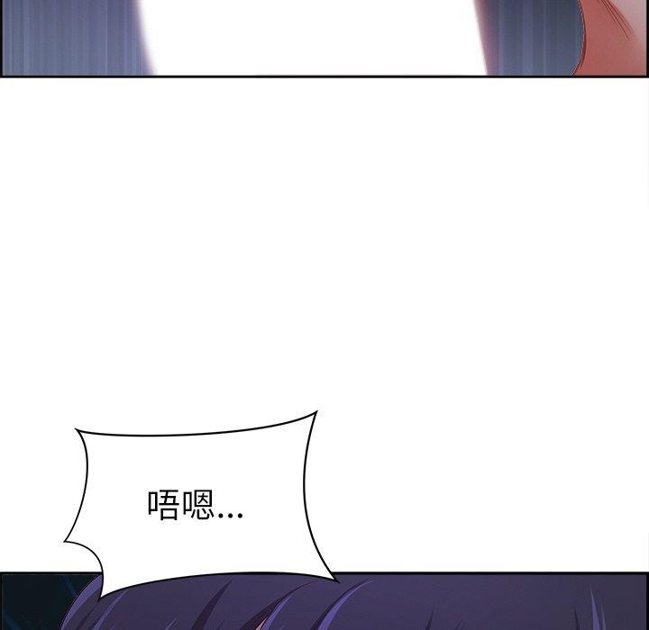 146P - 最强男人