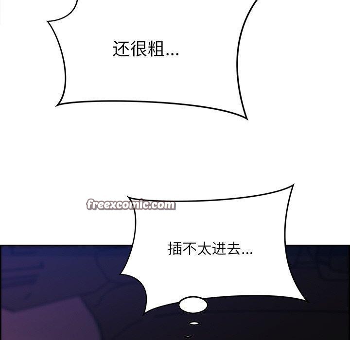 150P - 最强男人