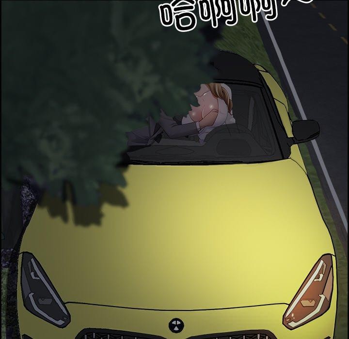 17P - 最强男人
