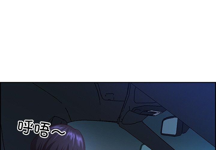 1P - 最强男人