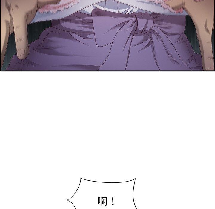 24P - 最强男人