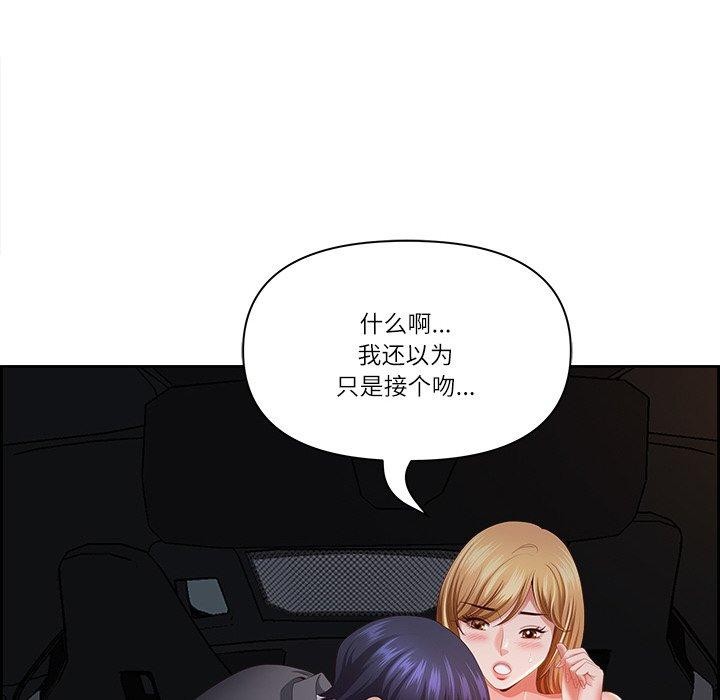27P - 最强男人