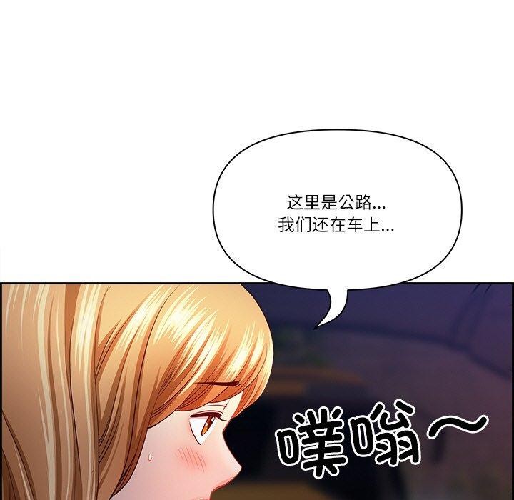 29P - 最强男人