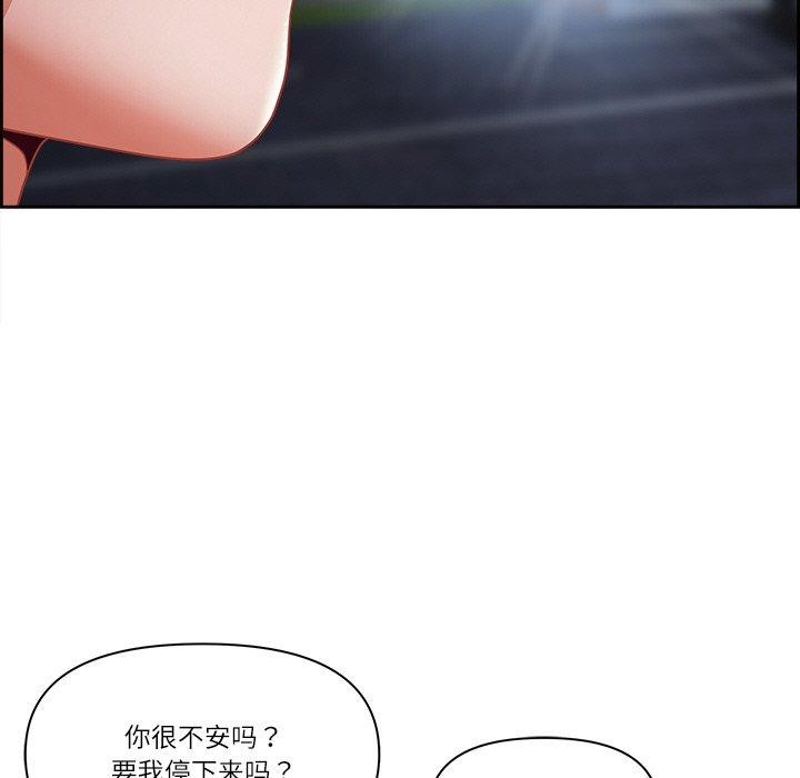 35P - 最强男人
