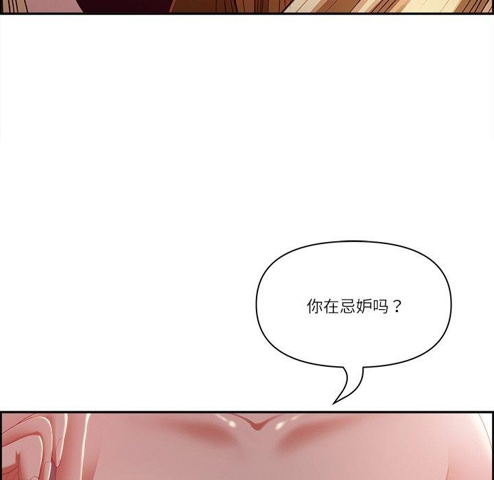 44P - 最强男人