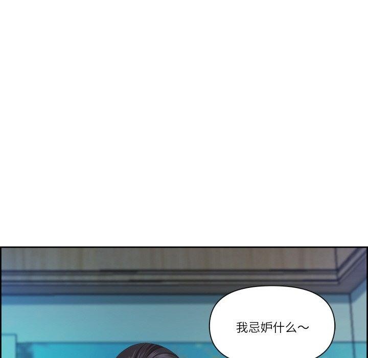 46P - 最强男人
