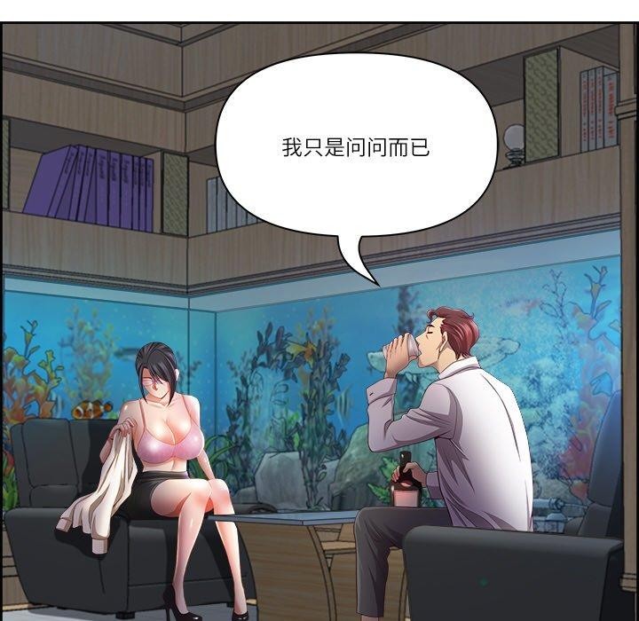 49P - 最强男人