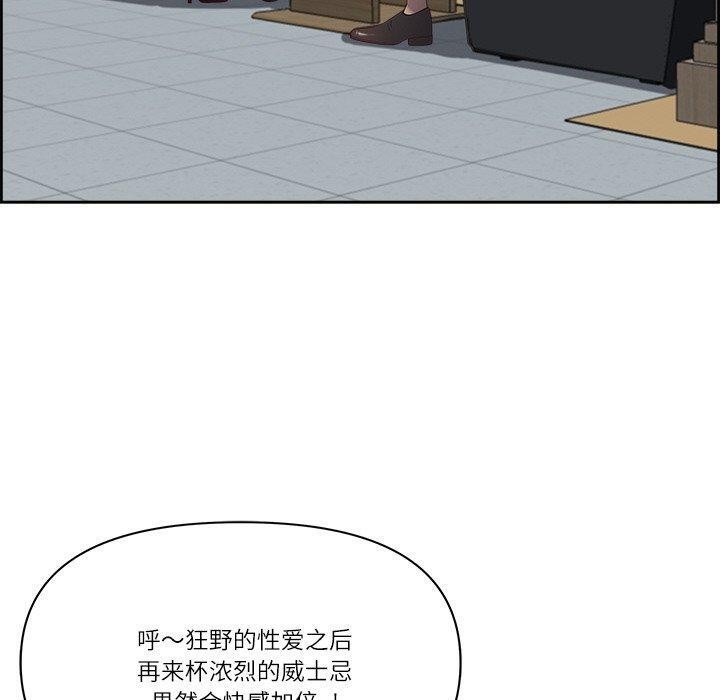 50P - 最强男人