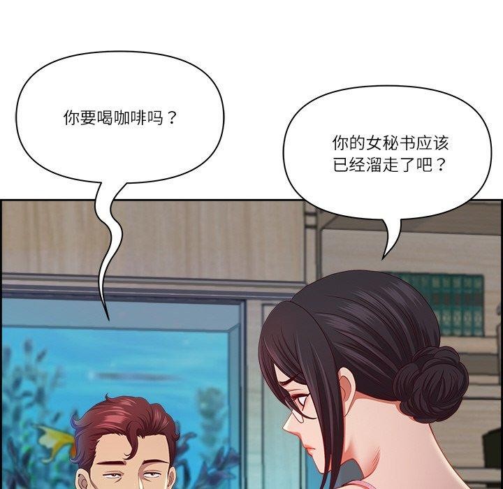53P - 最强男人