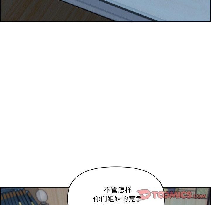 57P - 最强男人