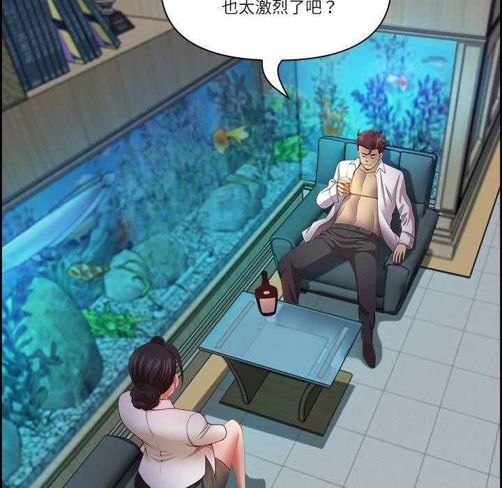 58P - 最强男人