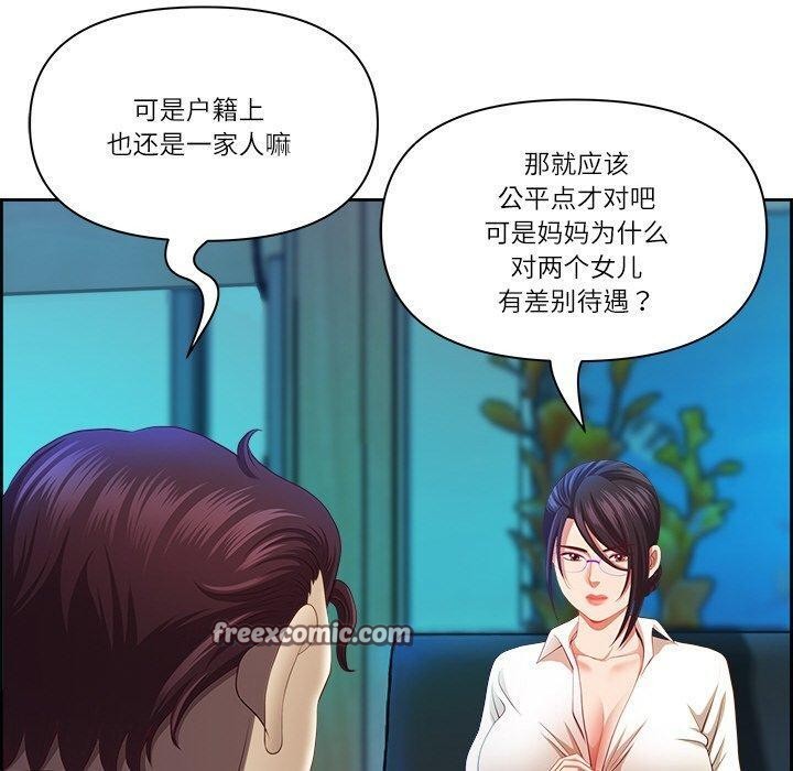 60P - 最强男人