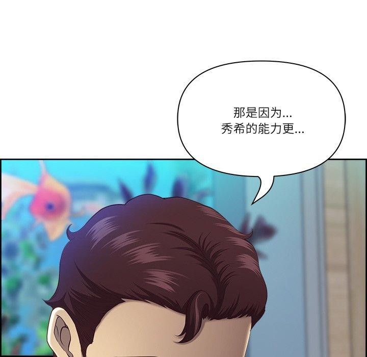 62P - 最强男人