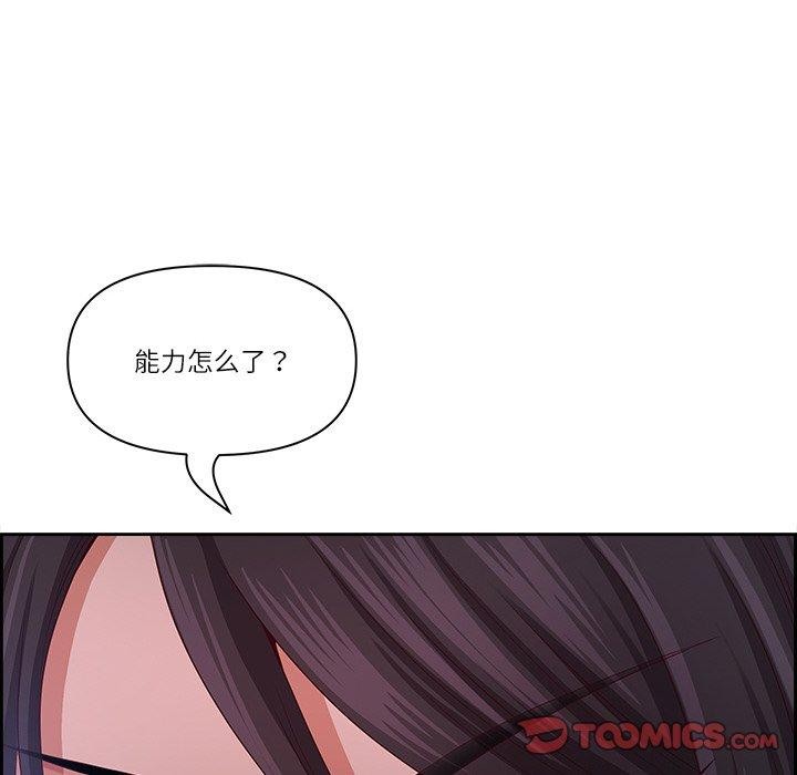 66P - 最强男人
