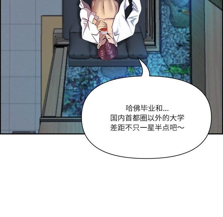 70P - 最强男人
