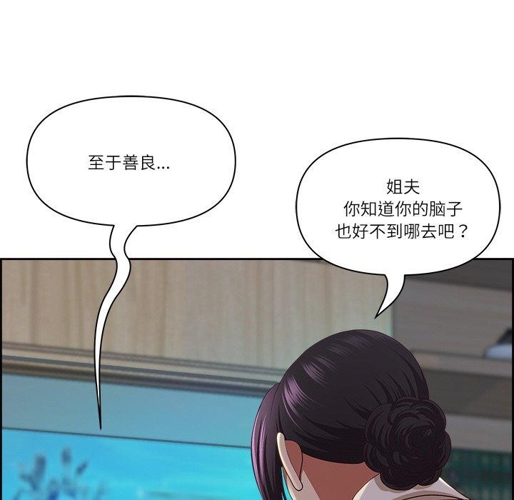 71P - 最强男人