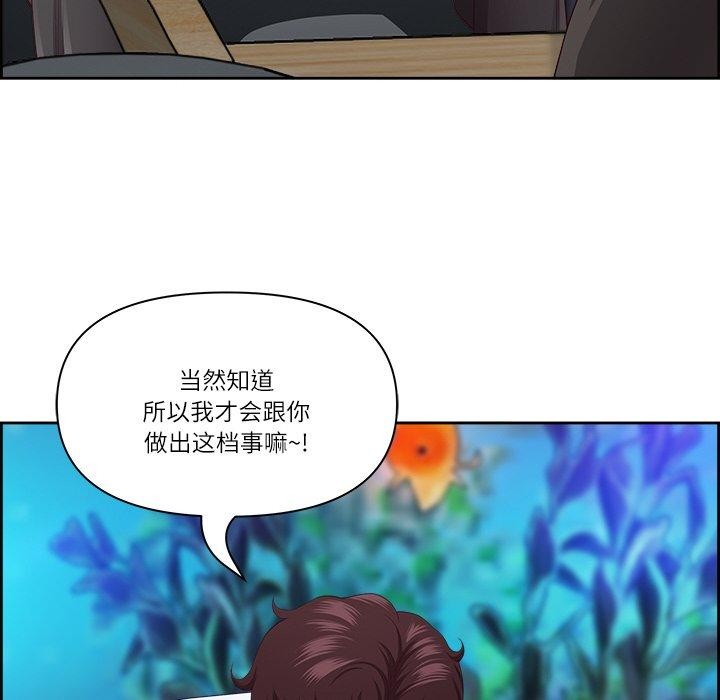 73P - 最强男人