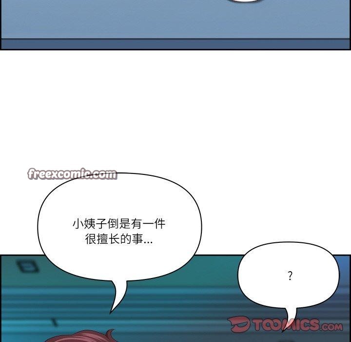 75P - 最强男人