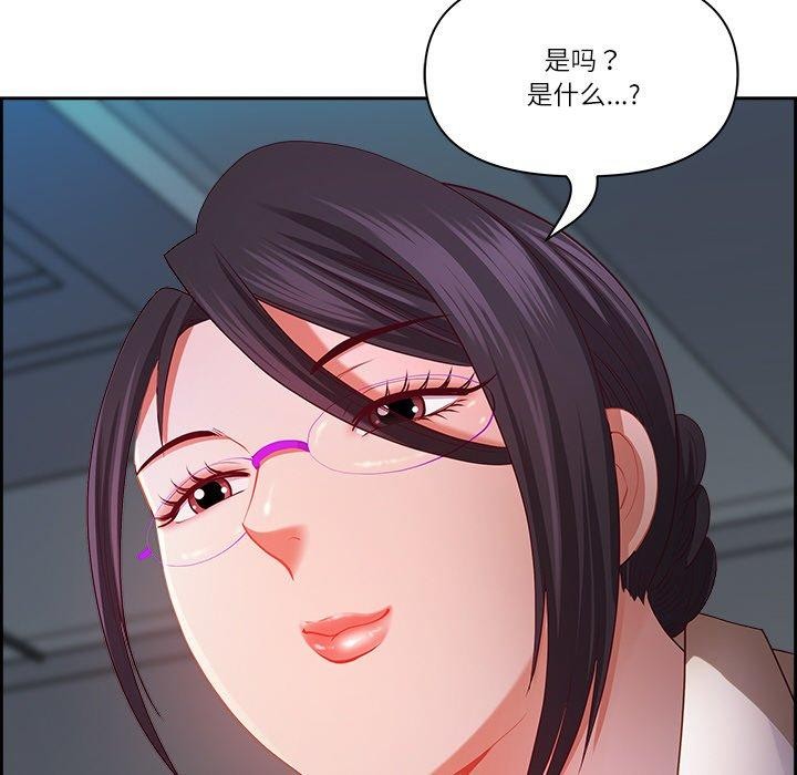 78P - 最强男人