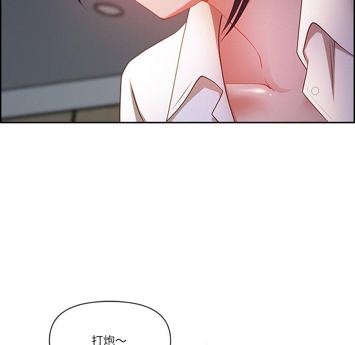 79P - 最强男人