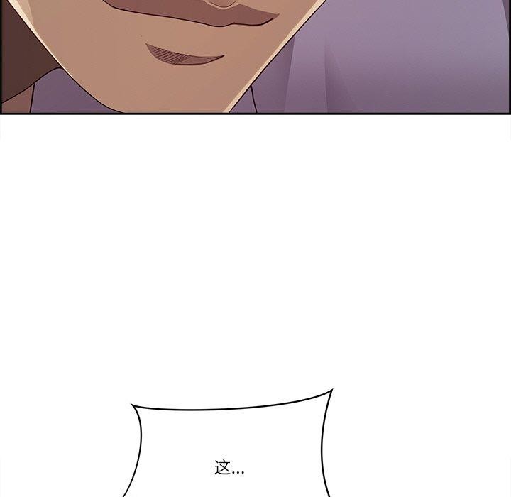 81P - 最强男人