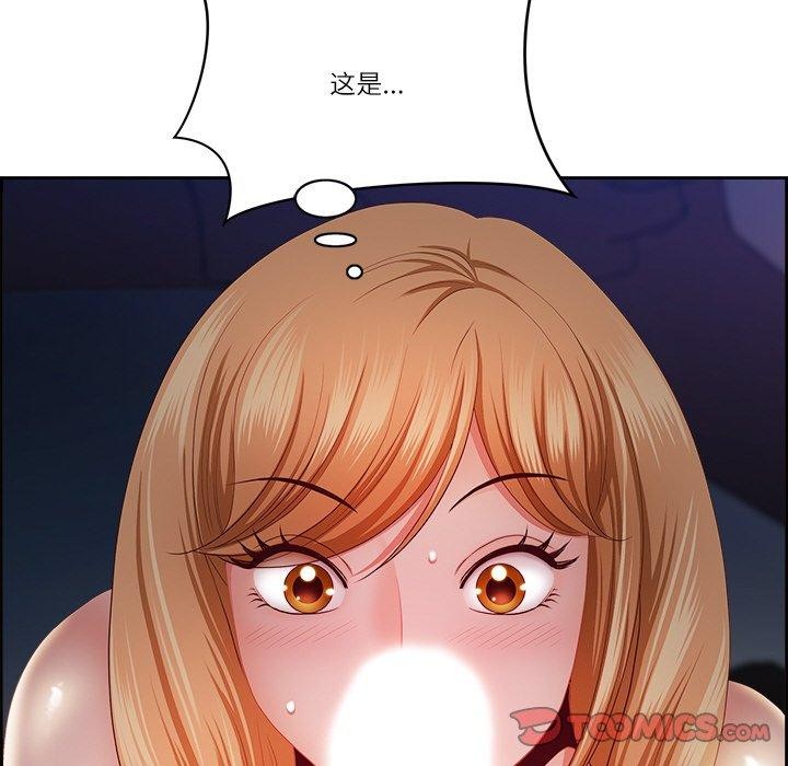 84P - 最强男人