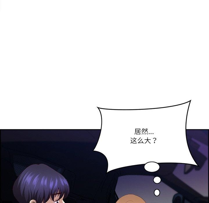 86P - 最强男人