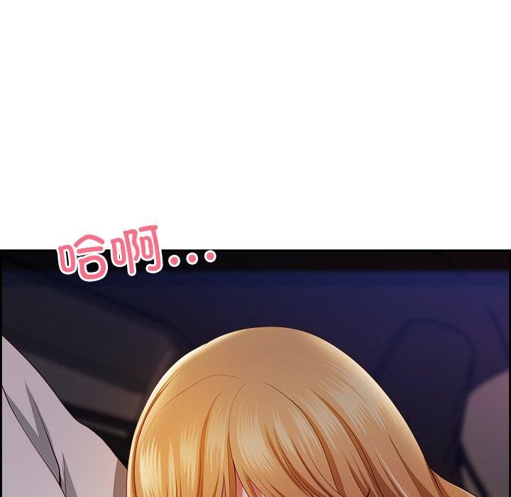 88P - 最强男人