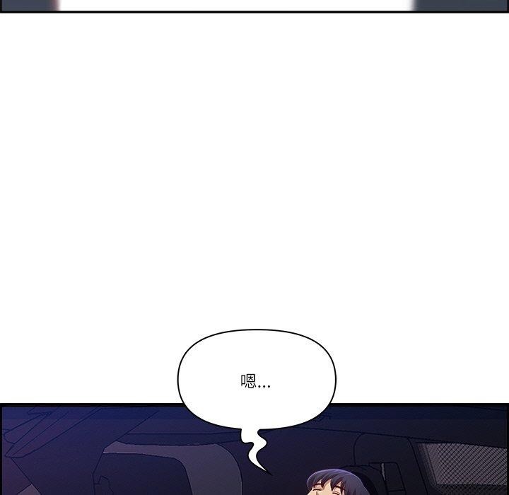 95P - 最强男人