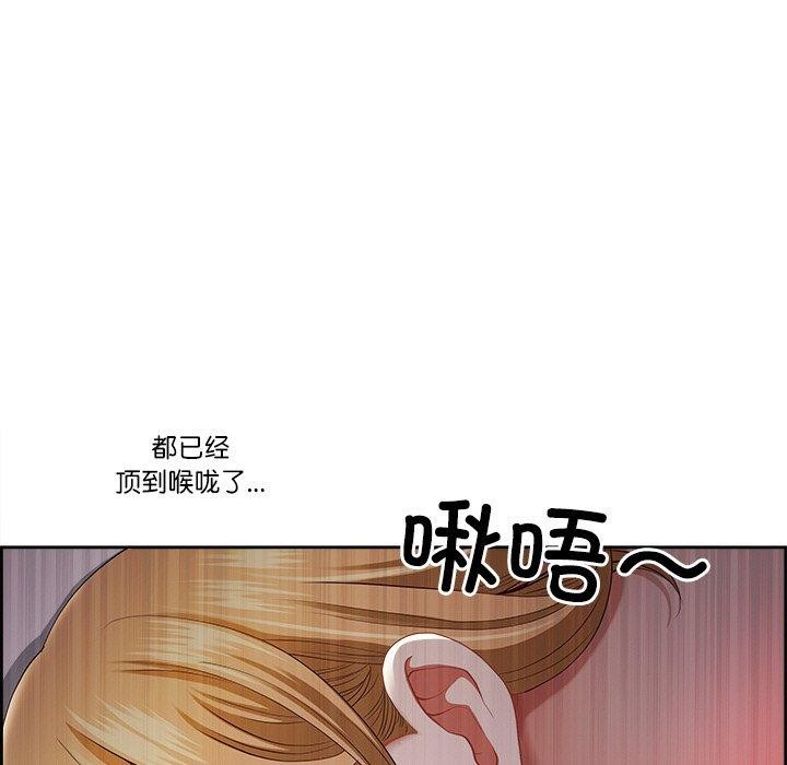 97P - 最强男人
