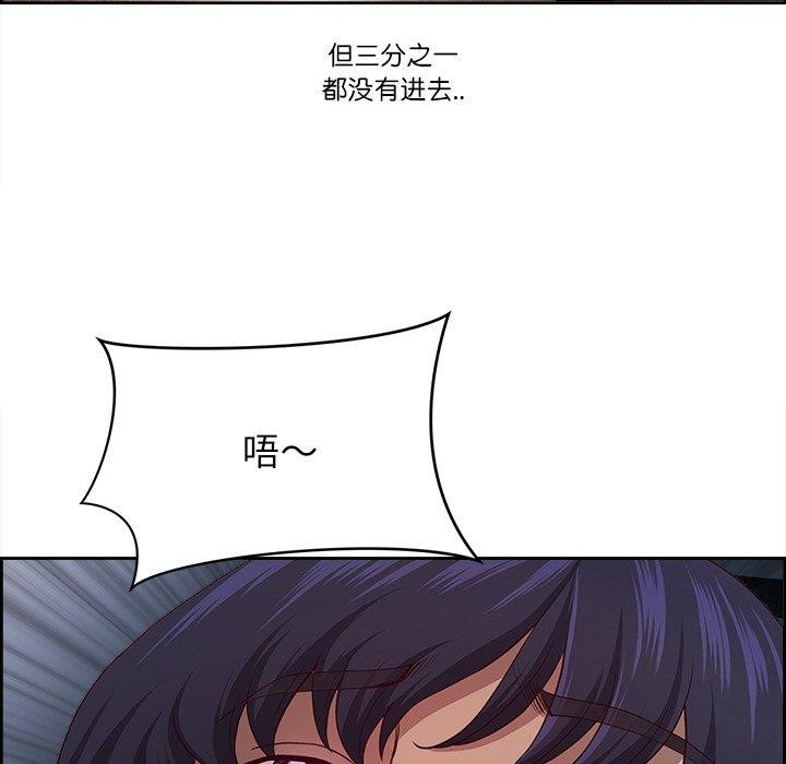 99P - 最强男人