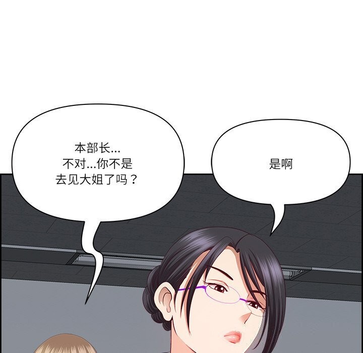 102P - 最强男人