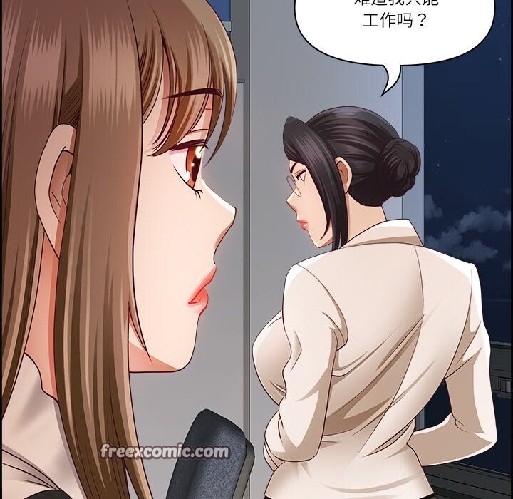 105P - 最强男人