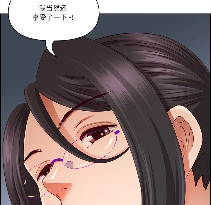 107P - 最强男人