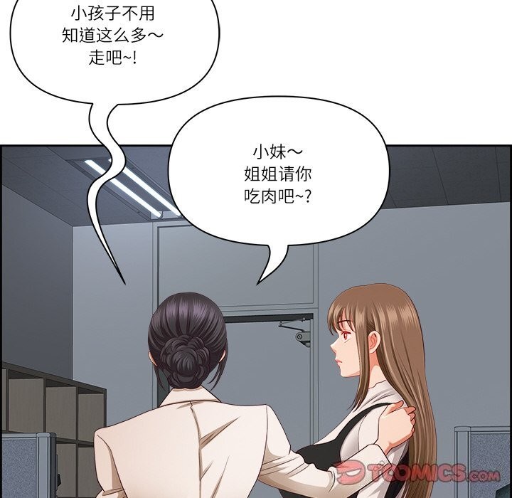 111P - 最强男人