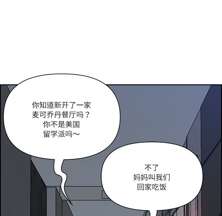113P - 最强男人