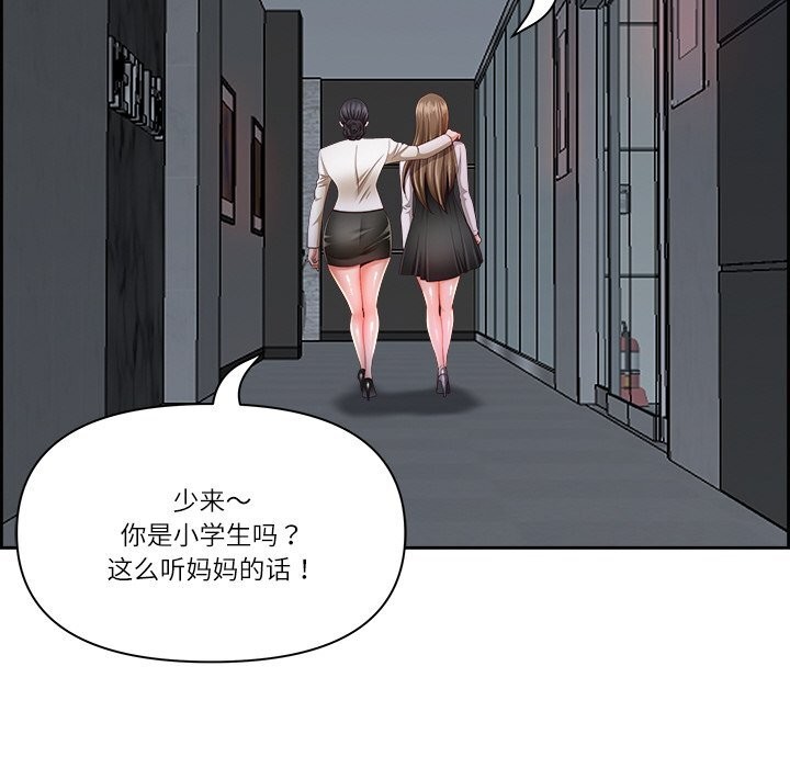 114P - 最强男人