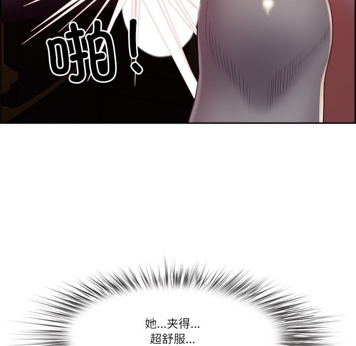 132P - 最强男人