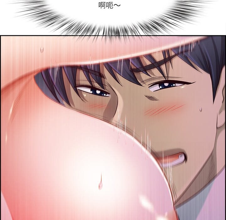 133P - 最强男人