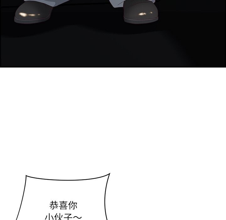 141P - 最强男人