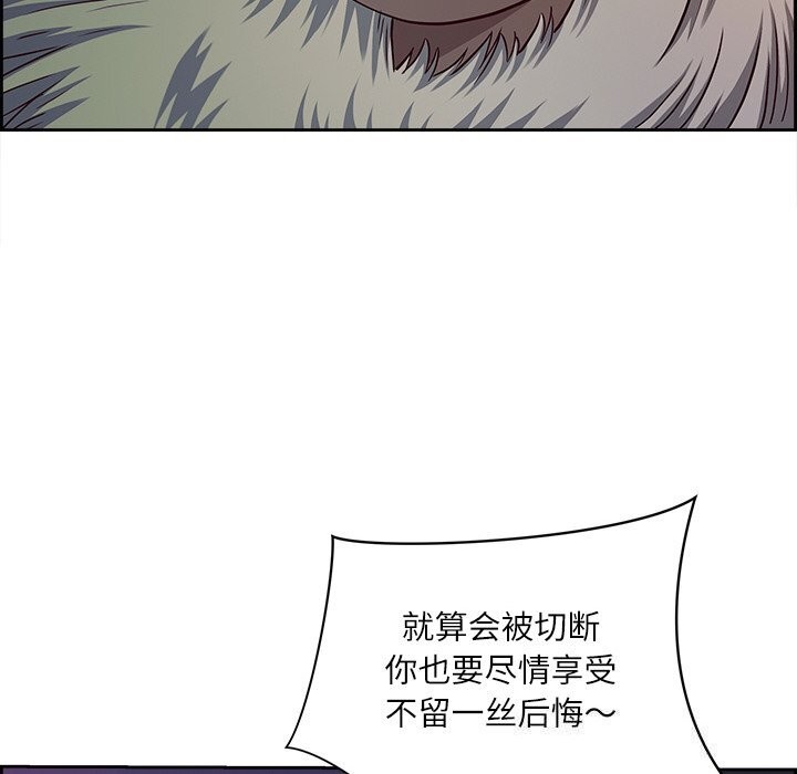 145P - 最强男人